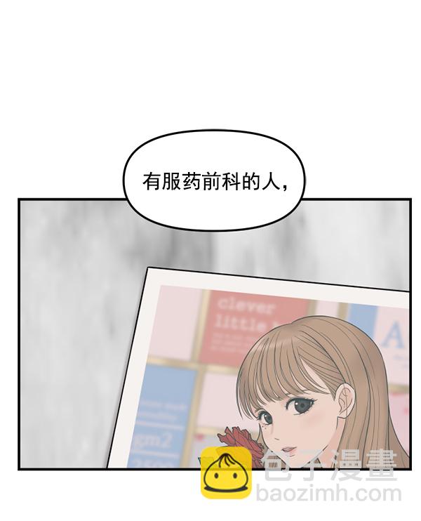 [第24话] 千莉莎复出47