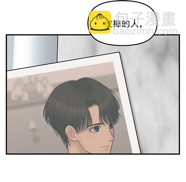 [第24话] 千莉莎复出48