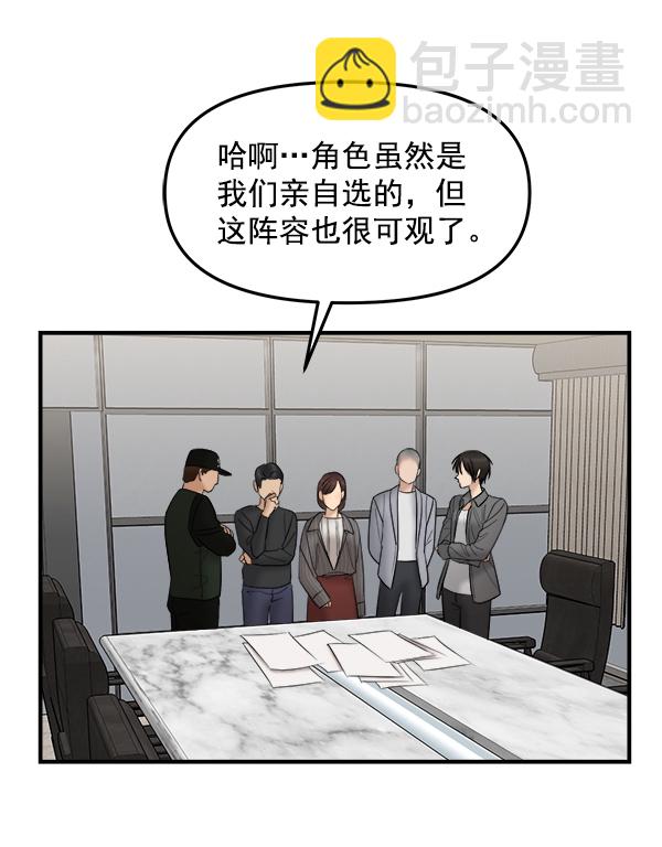 [第24话] 千莉莎复出50