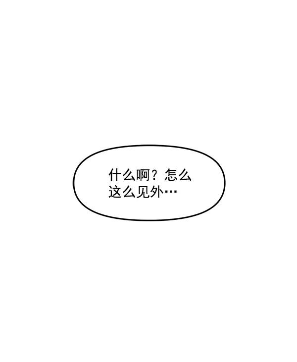 [第25话] 主演剧本围读（1）108