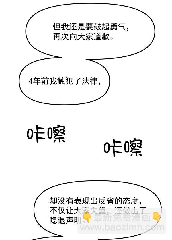 [第25话] 主演剧本围读（1）13