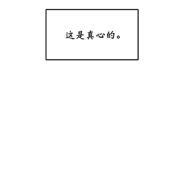 [第25话] 主演剧本围读（1）15