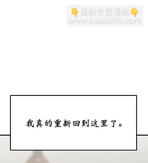 [第25话] 主演剧本围读（1）24