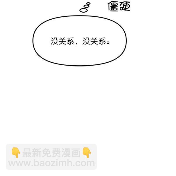[第25话] 主演剧本围读（1）34