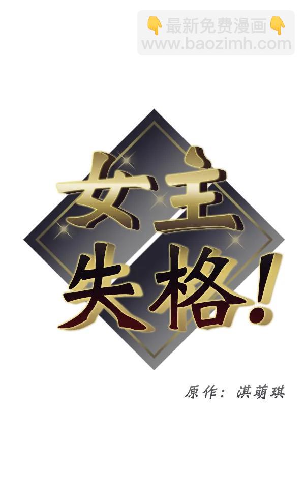 [第25话] 主演剧本围读（1）4