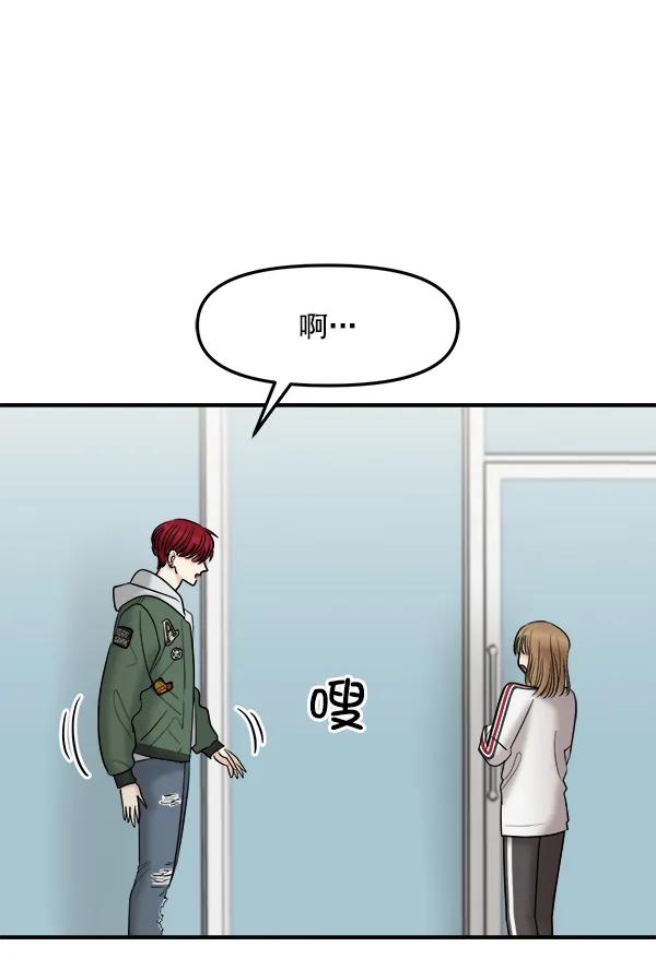 [第25话] 主演剧本围读（1）43