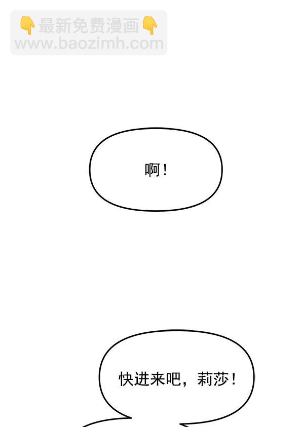 [第25话] 主演剧本围读（1）60