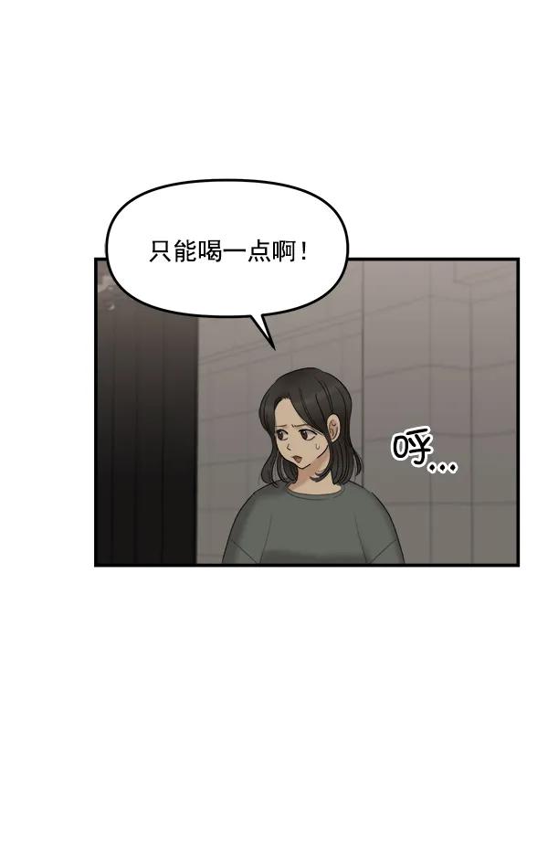 [第25话] 主演剧本围读（1）7