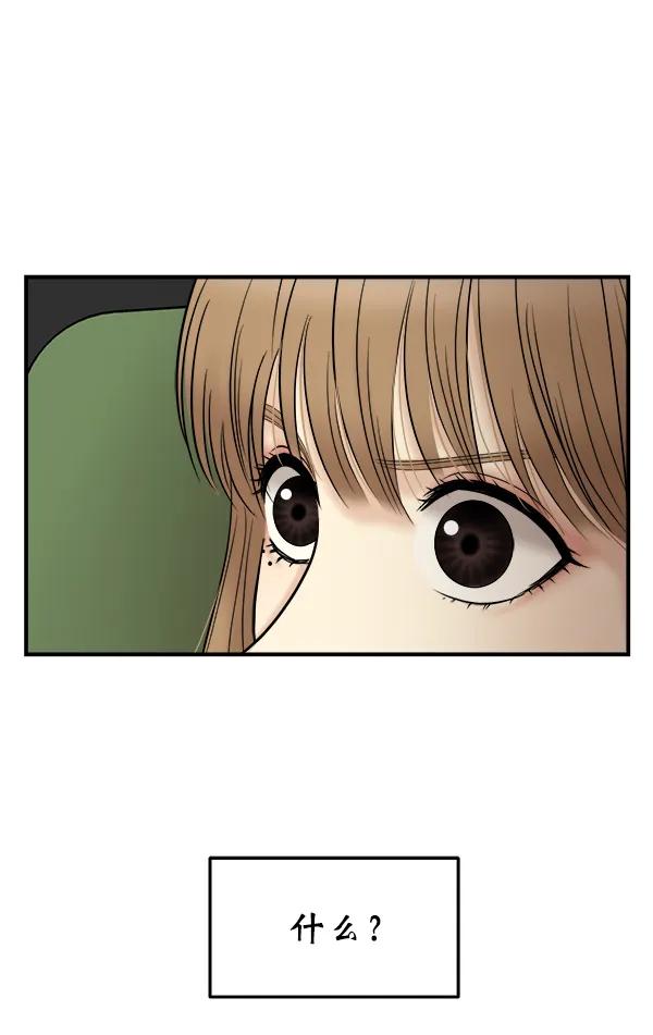 [第25话] 主演剧本围读（1）82