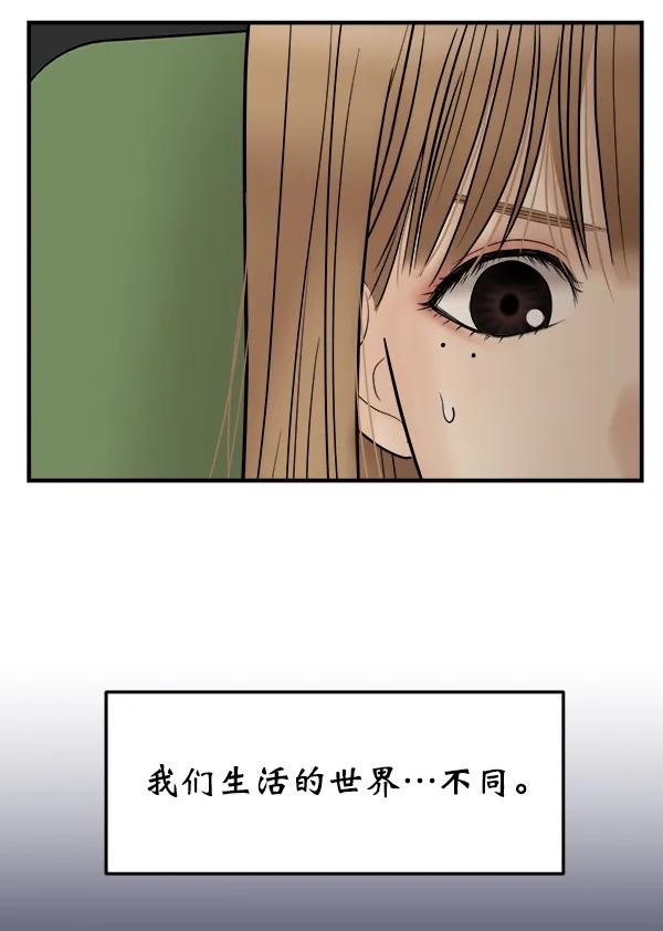 [第25话] 主演剧本围读（1）90