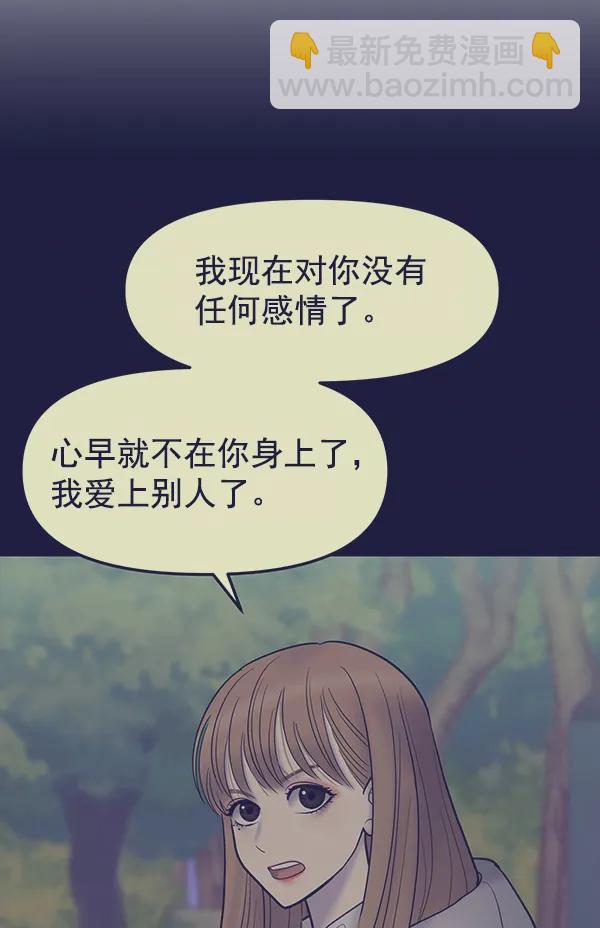[第25话] 主演剧本围读（1）91