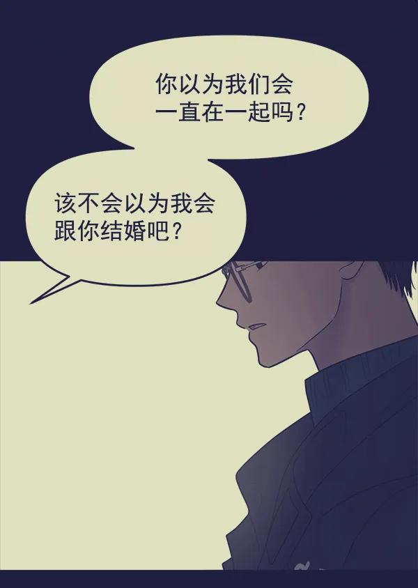 [第25话] 主演剧本围读（1）93