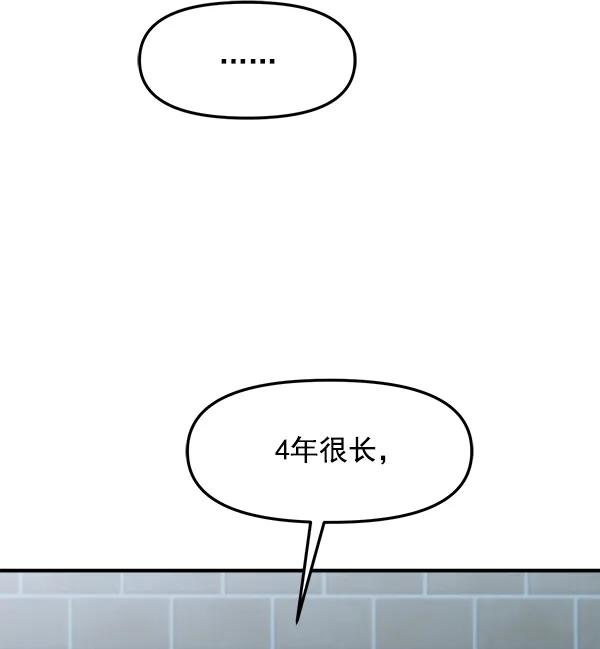 [第26话] 主演剧本围读（2）112