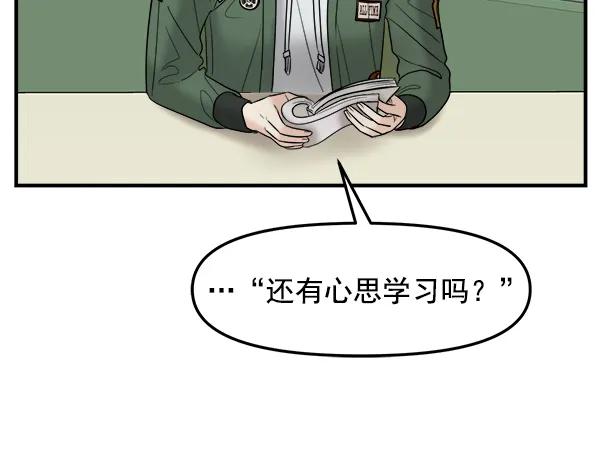 [第26话] 主演剧本围读（2）34