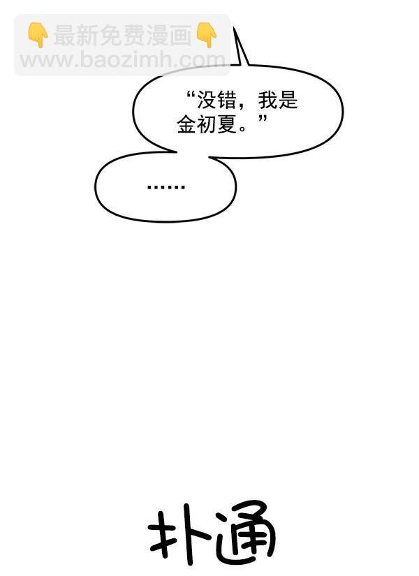 [第26话] 主演剧本围读（2）38
