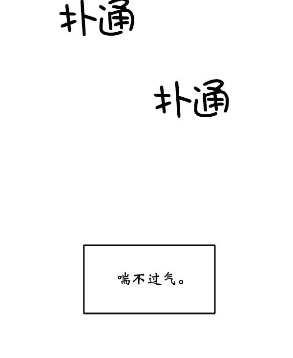 [第26话] 主演剧本围读（2）40