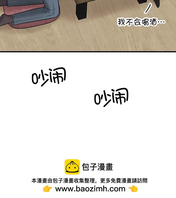 [第26话] 主演剧本围读（2）53