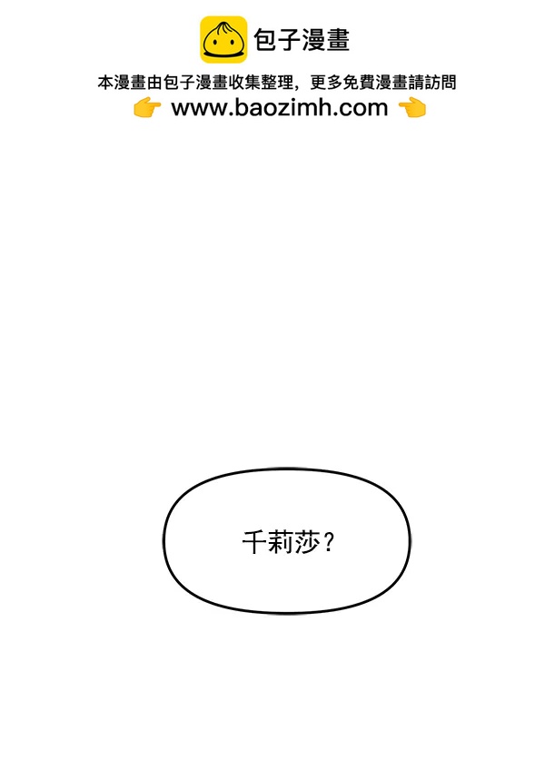 [第26话] 主演剧本围读（2）76