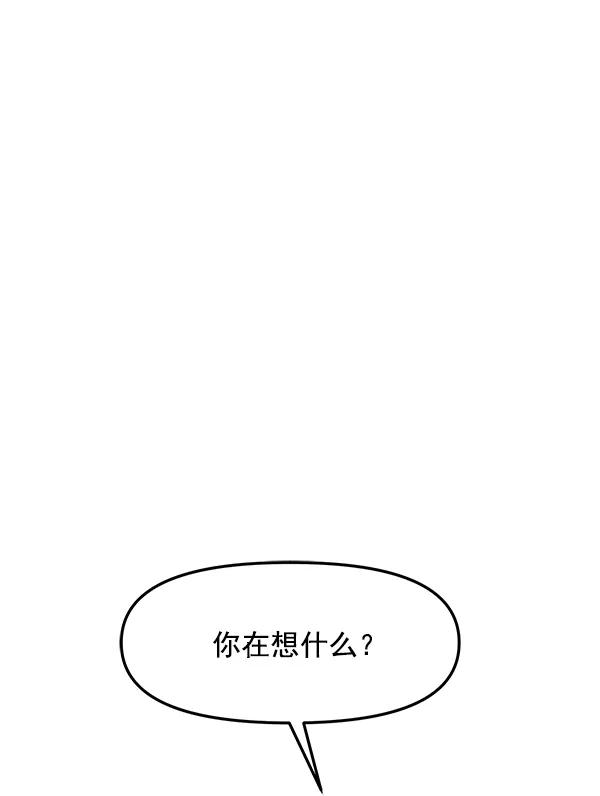 [第26话] 主演剧本围读（2）86