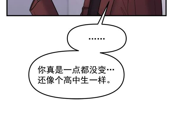 [第26话] 主演剧本围读（2）89