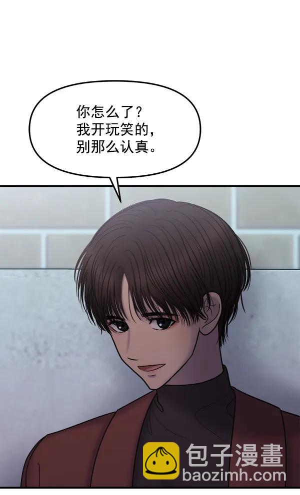 [第27话] 首次拍摄（1）11
