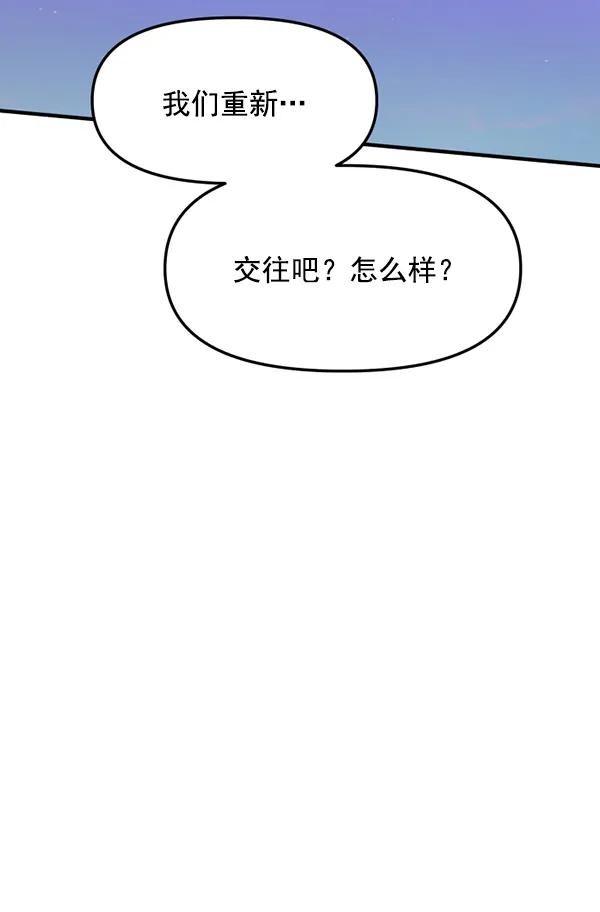 [第27话] 首次拍摄（1）3