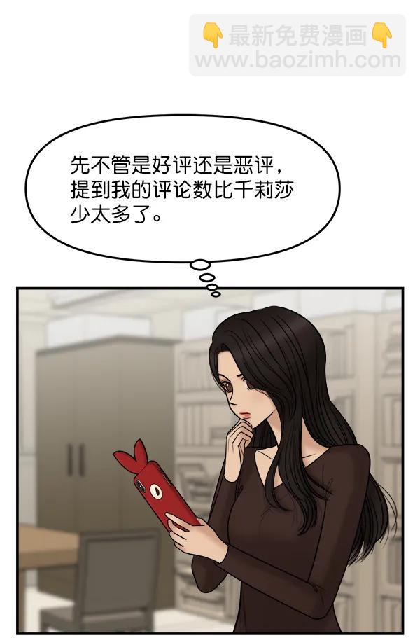 [第27话] 首次拍摄（1）30