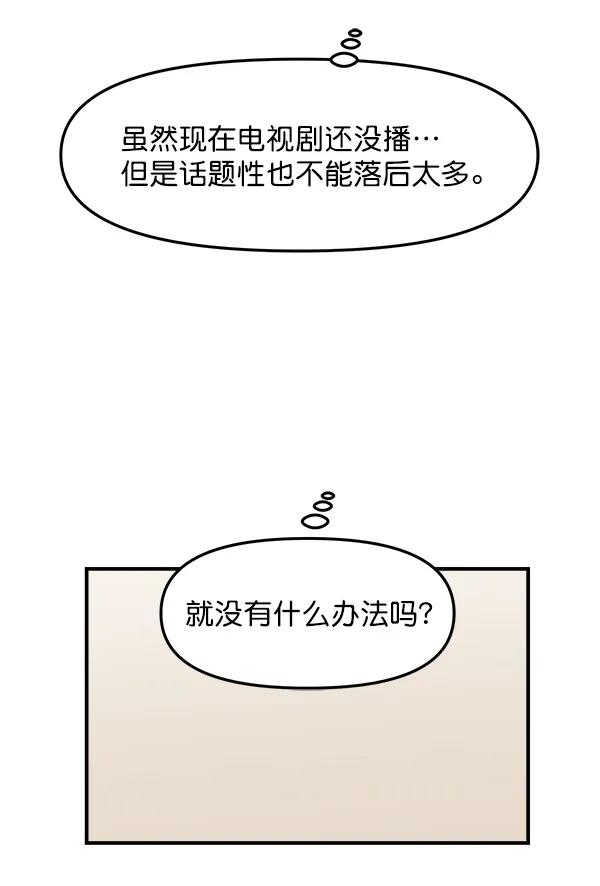 [第27话] 首次拍摄（1）31