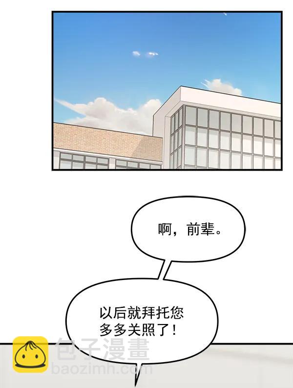 [第27话] 首次拍摄（1）33