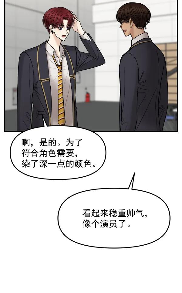 [第27话] 首次拍摄（1）37