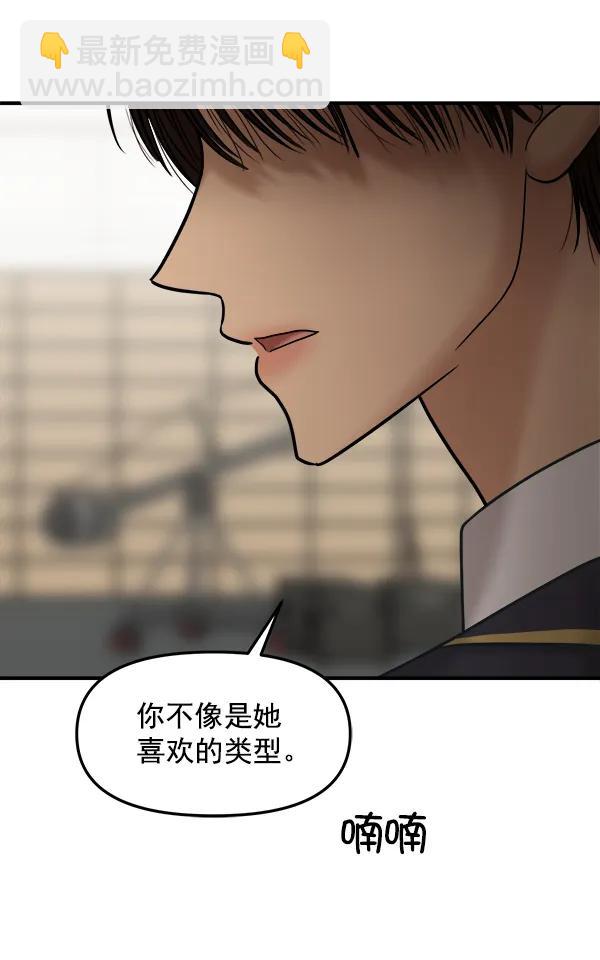 [第27话] 首次拍摄（1）51