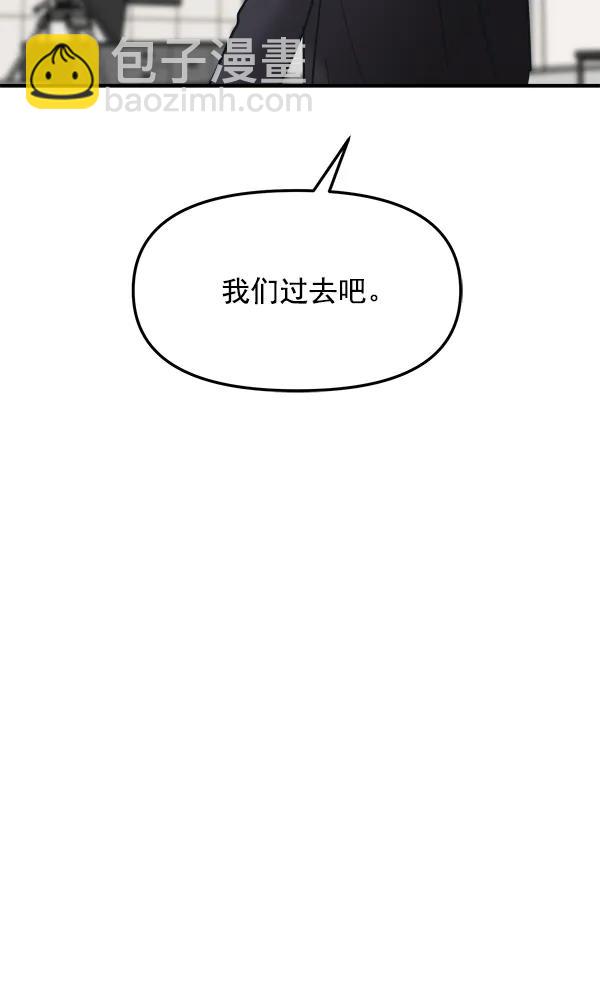 [第27话] 首次拍摄（1）54