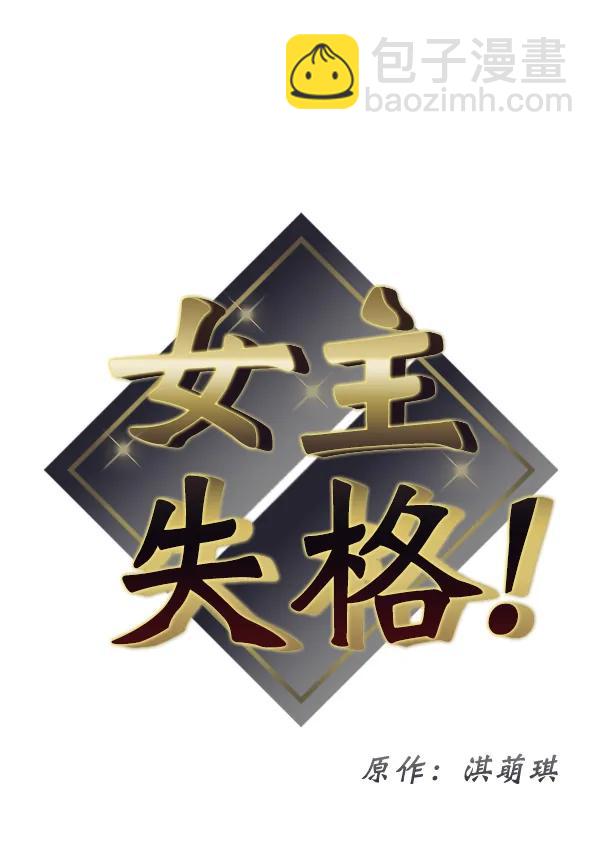 [第27话] 首次拍摄（1）6