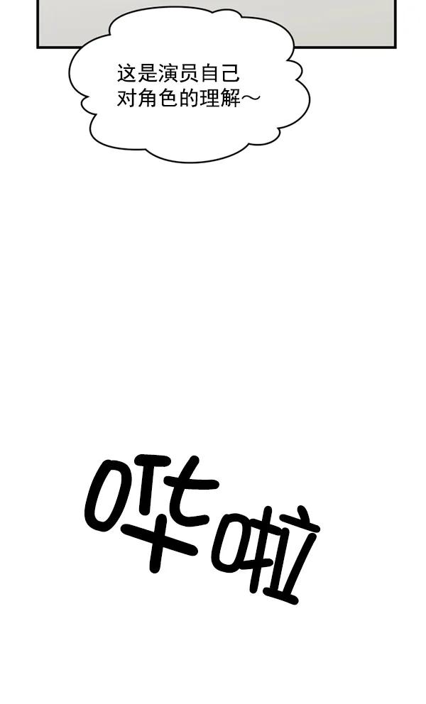[第27话] 首次拍摄（1）60