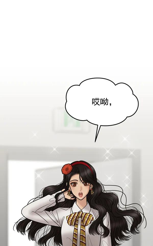 [第27话] 首次拍摄（1）61