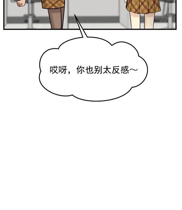 [第27话] 首次拍摄（1）66