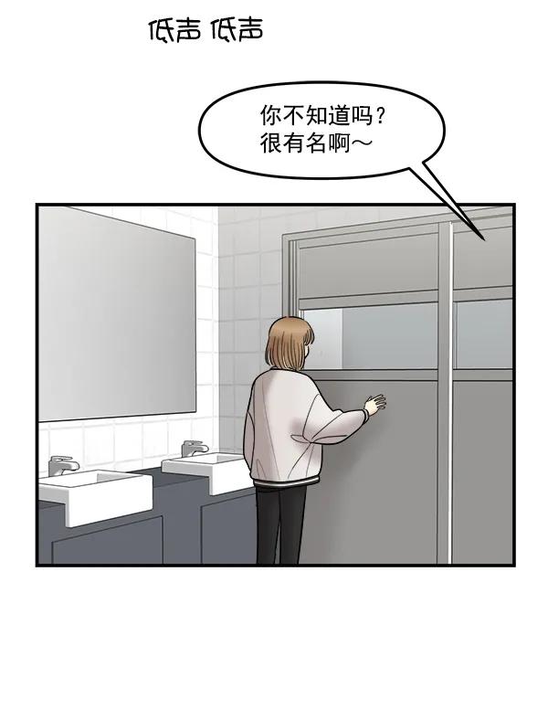 [第28话] 首次拍摄（2）109