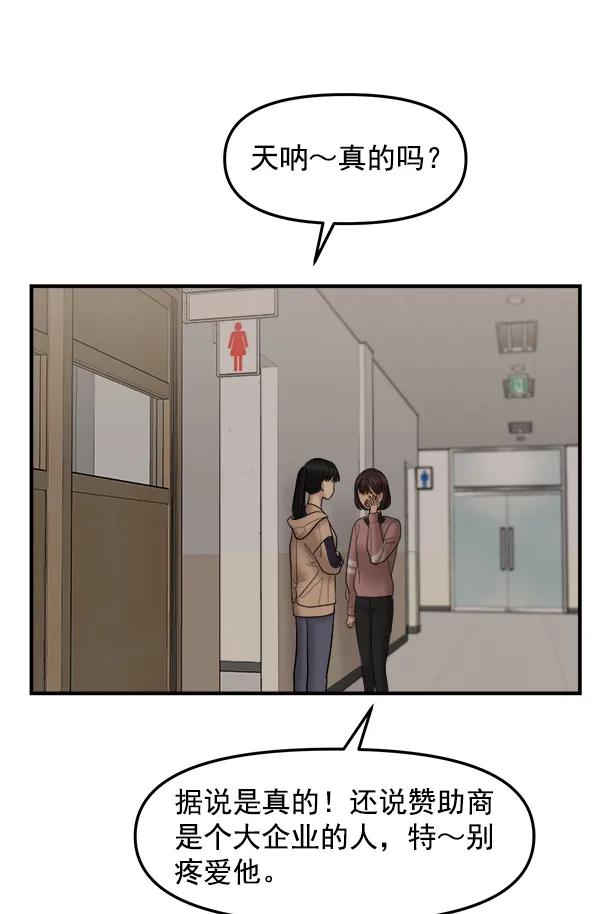 [第28话] 首次拍摄（2）112