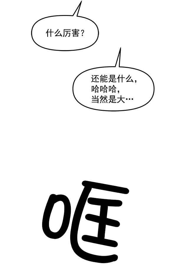 [第28话] 首次拍摄（2）115