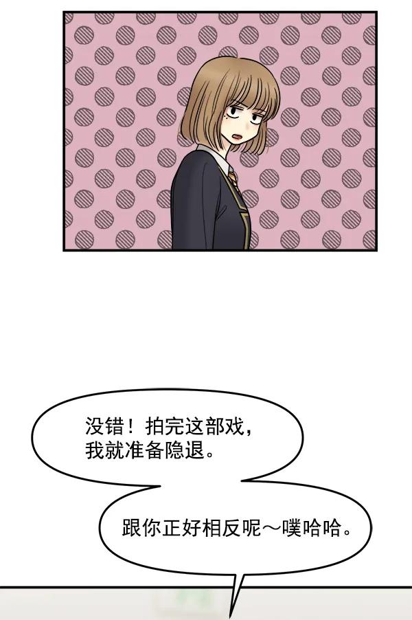 [第28话] 首次拍摄（2）12