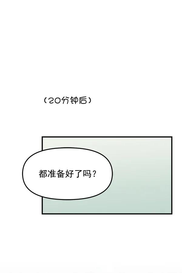 [第28话] 首次拍摄（2）22
