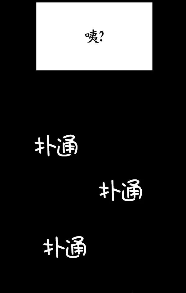 [第28话] 首次拍摄（2）35