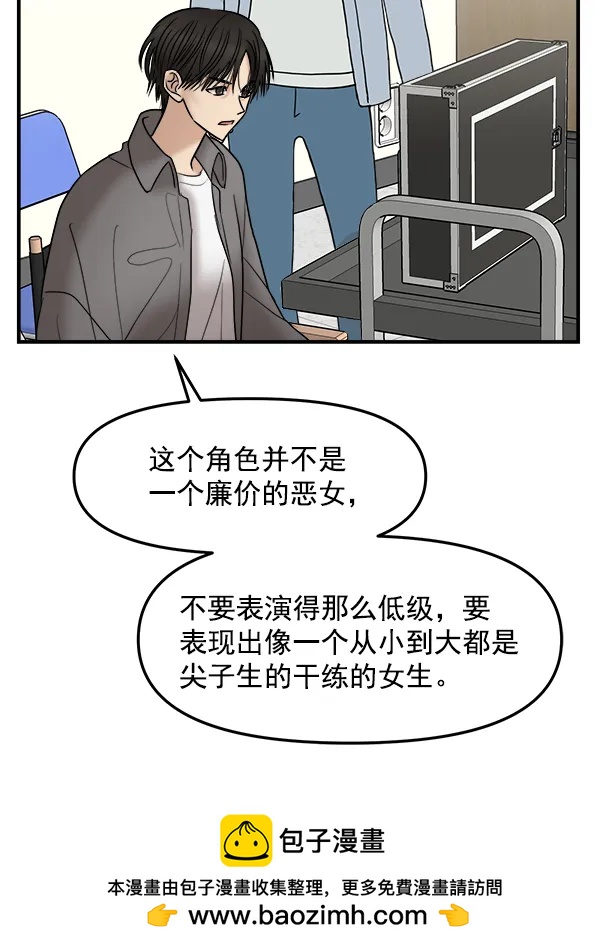 [第28话] 首次拍摄（2）53