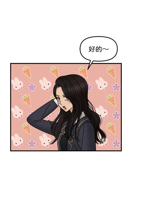 [第28话] 首次拍摄（2）54
