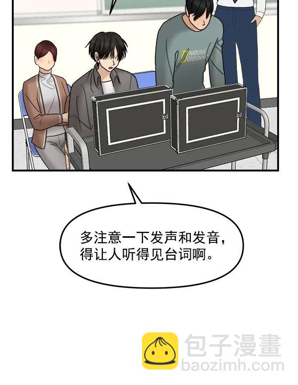 [第28话] 首次拍摄（2）57
