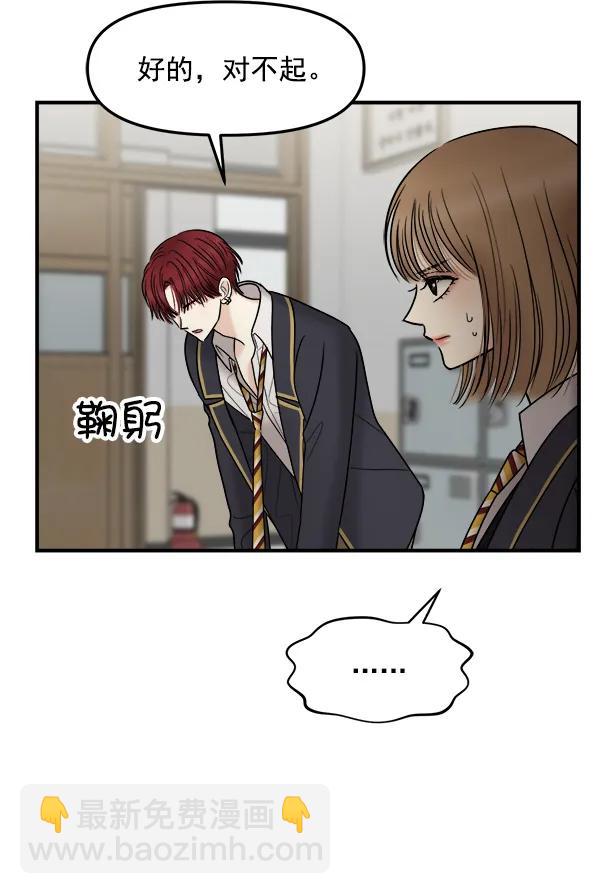 [第28话] 首次拍摄（2）58