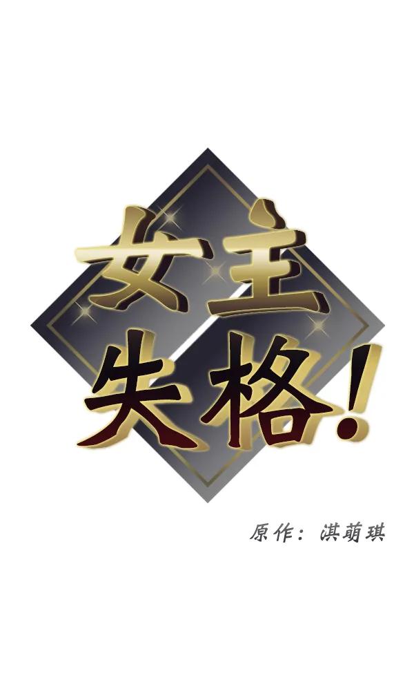 [第28话] 首次拍摄（2）6