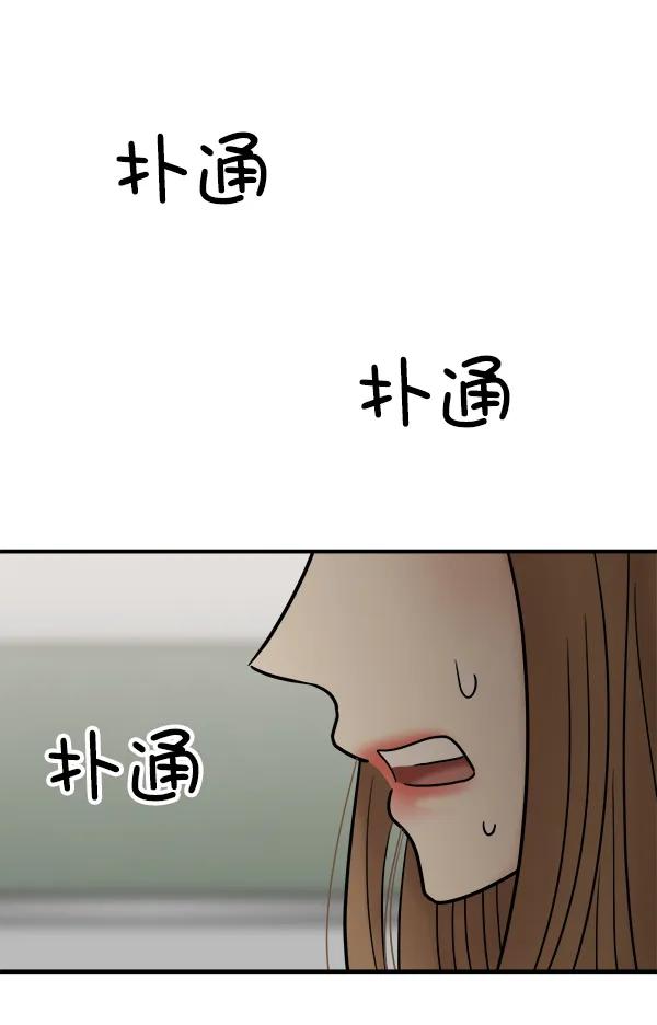 [第28话] 首次拍摄（2）61