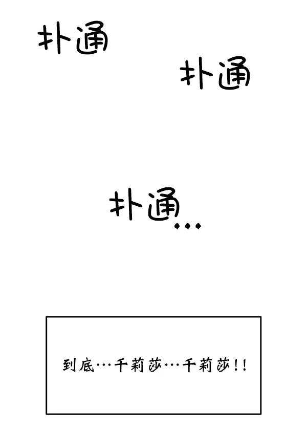 [第28话] 首次拍摄（2）62