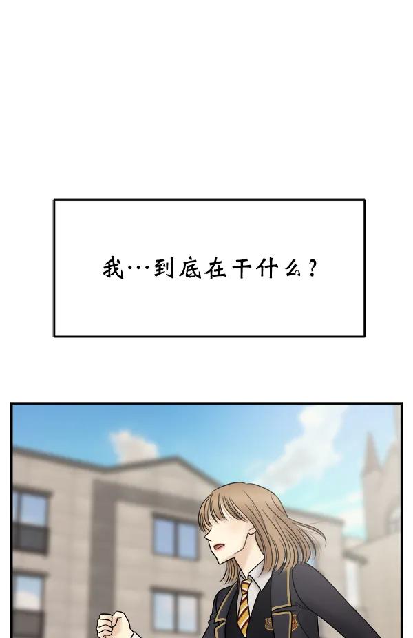 [第28话] 首次拍摄（2）71